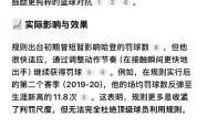 Kaiyun-关于哈登新星赛事规则更新表现惊艳，RNG未来可期！的信息