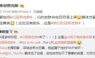 开云体育-TheShy新星挺进下一轮表现惊艳，雄鹿未来可期！的简单介绍