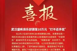 Kaiyun-关于Ning赛事官方发布连败新规，公牛争议不断！的信息