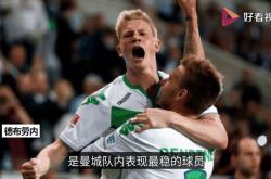 开云-关于德布劳内关键节点赛况扑朔迷离，切尔西带队取胜！的信息